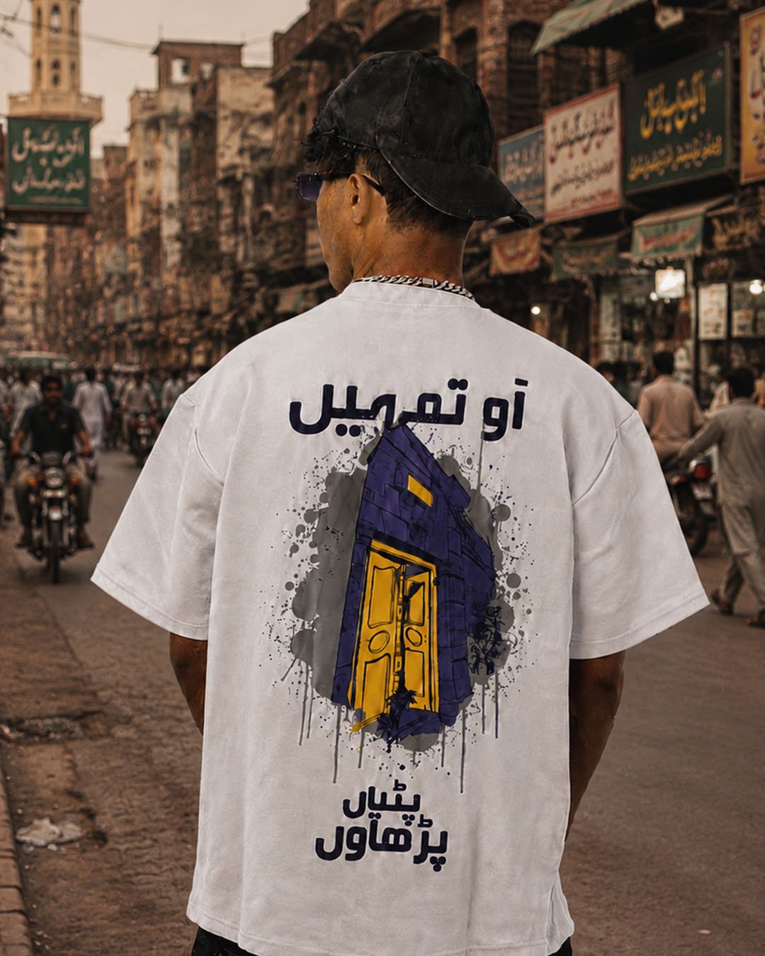 Fareb (فریب)
