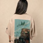 Guzar (گزر)