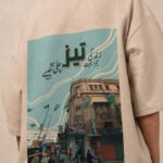 Guzar (گزر)