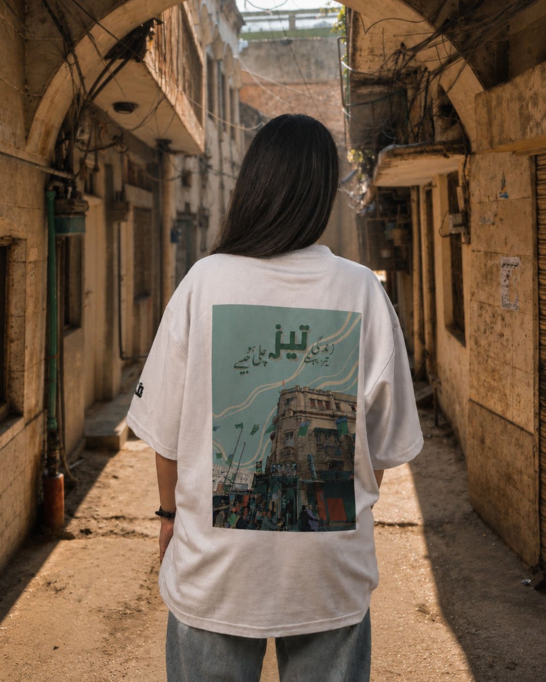 Guzar (گزر)