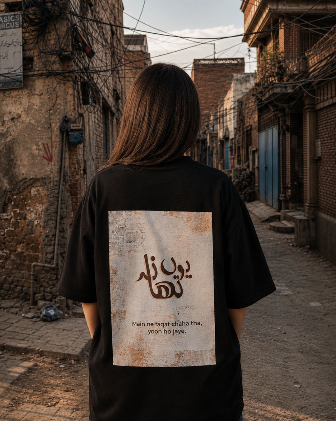 Hasrat (حسرت)