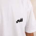 Istighna (استغنا)