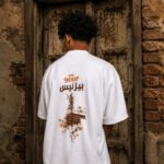 Istighna (استغنا)
