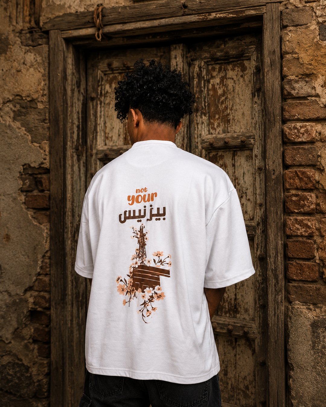 Istighna (استغنا)