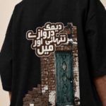 Zawal (زوال)