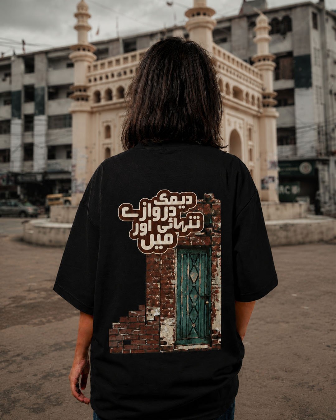 Zawal (زوال)